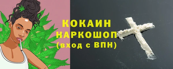 прущие крисы Вязники