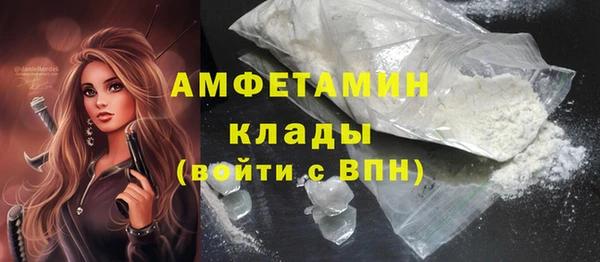 COCAINE Вязьма