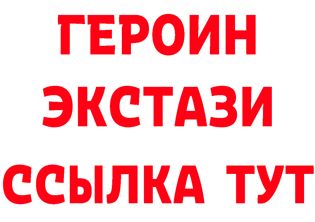 Альфа ПВП Crystall зеркало дарк нет mega Люберцы